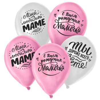 Шар воздушный 12" «Маме», набор 5 шт