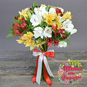 Букет из  разноцветных Альстромерий