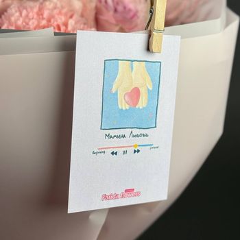 Открытка «Мамина любовь»