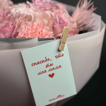 Открытка «Спасибо, что ты моя мама»