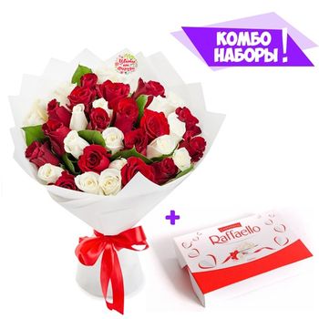 Букет из 51 красной и белой розы - коробка Raffaello в подарок!