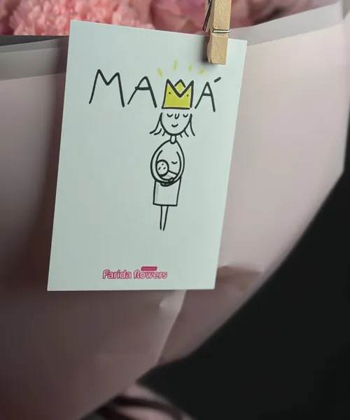 Открытка «Мама»