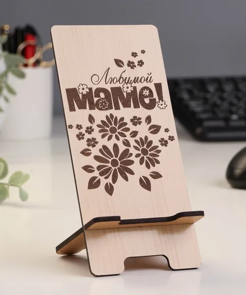 Подставка под телефон «Любимой маме», 7×8×15 см