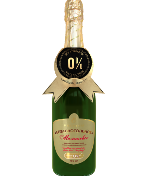 Подарок Шампанское безалкогольное