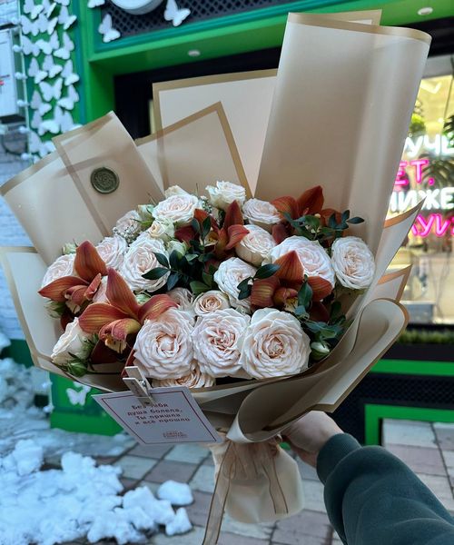 Букет “Янтарное чудо”