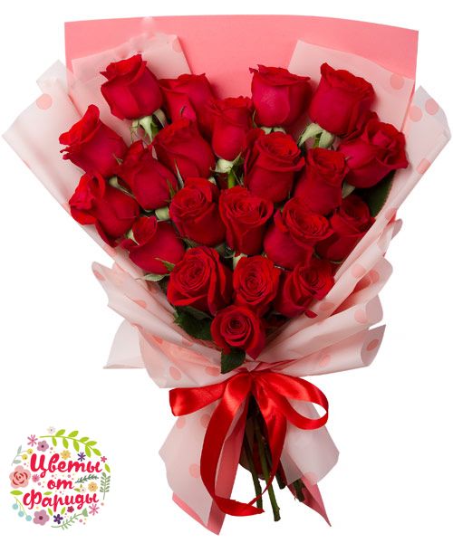 Букет "Пылающее сердце"