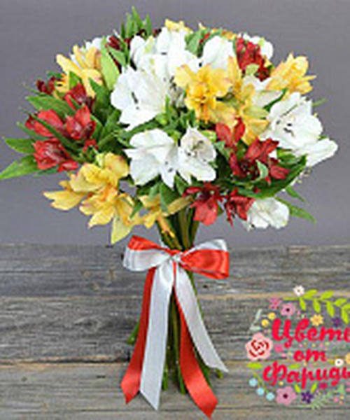 Букет из  разноцветных Альстромерий