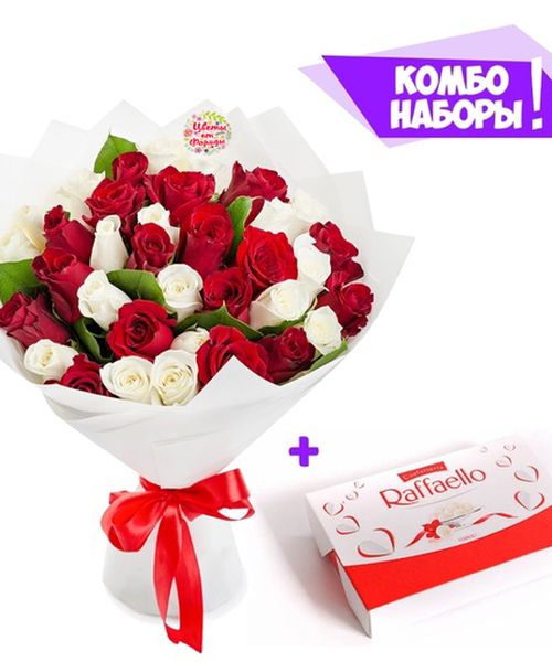 Букет из 51 красной и белой розы - коробка Raffaello в подарок!
